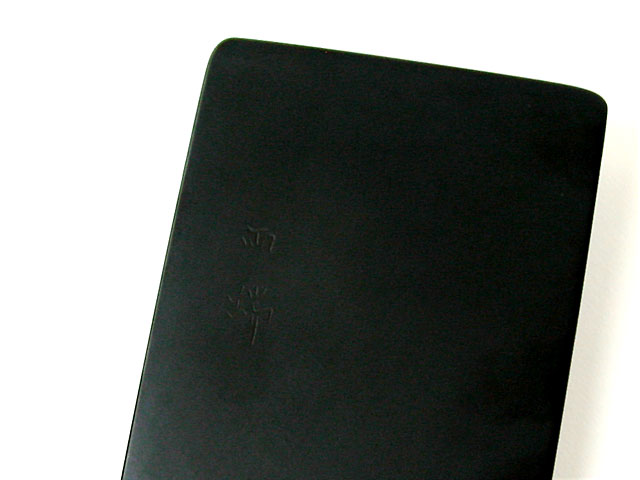 雨端硯（唐型硯）四二寸（書道用品） 商品詳細 丹青堂｜書道用品・日本