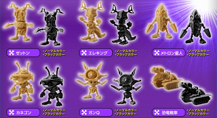 大人気「ウルトラボーン」がガシャポンでも発売中！ラインナップは全12