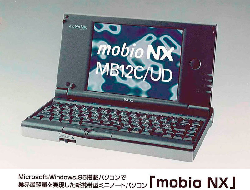 PC-98NXシリーズ-コンピュータ博物館