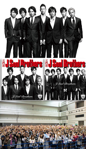 三代目 J Soul Brothers待望の1stアルバム発売 | 最新ニュース
