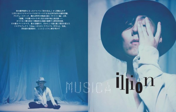 MUSICA(ムジカ) » Blog Archive » RADWIMPS野田洋次郎のソロ