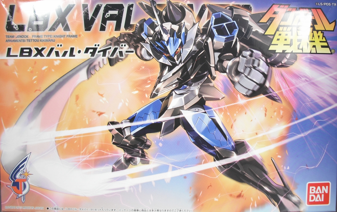 ダンボール戦機 「バル・ダイバー」 レビュー