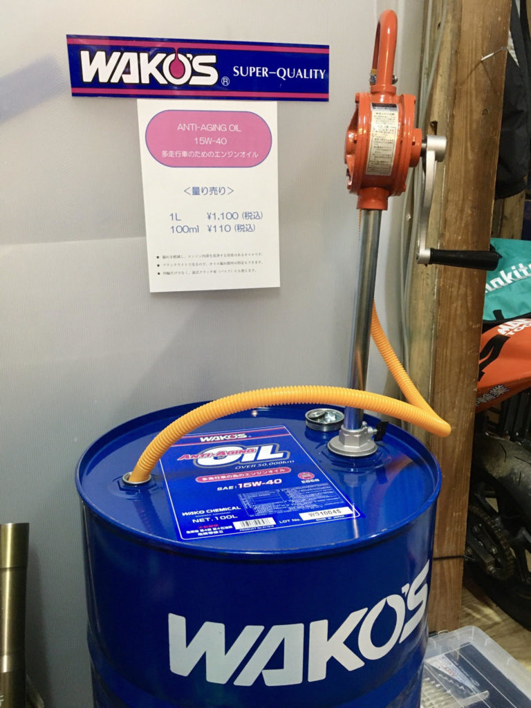 新商品】WAKO'S 多走行車の為のエンジンオイル – 株式会社ミカサ貿易