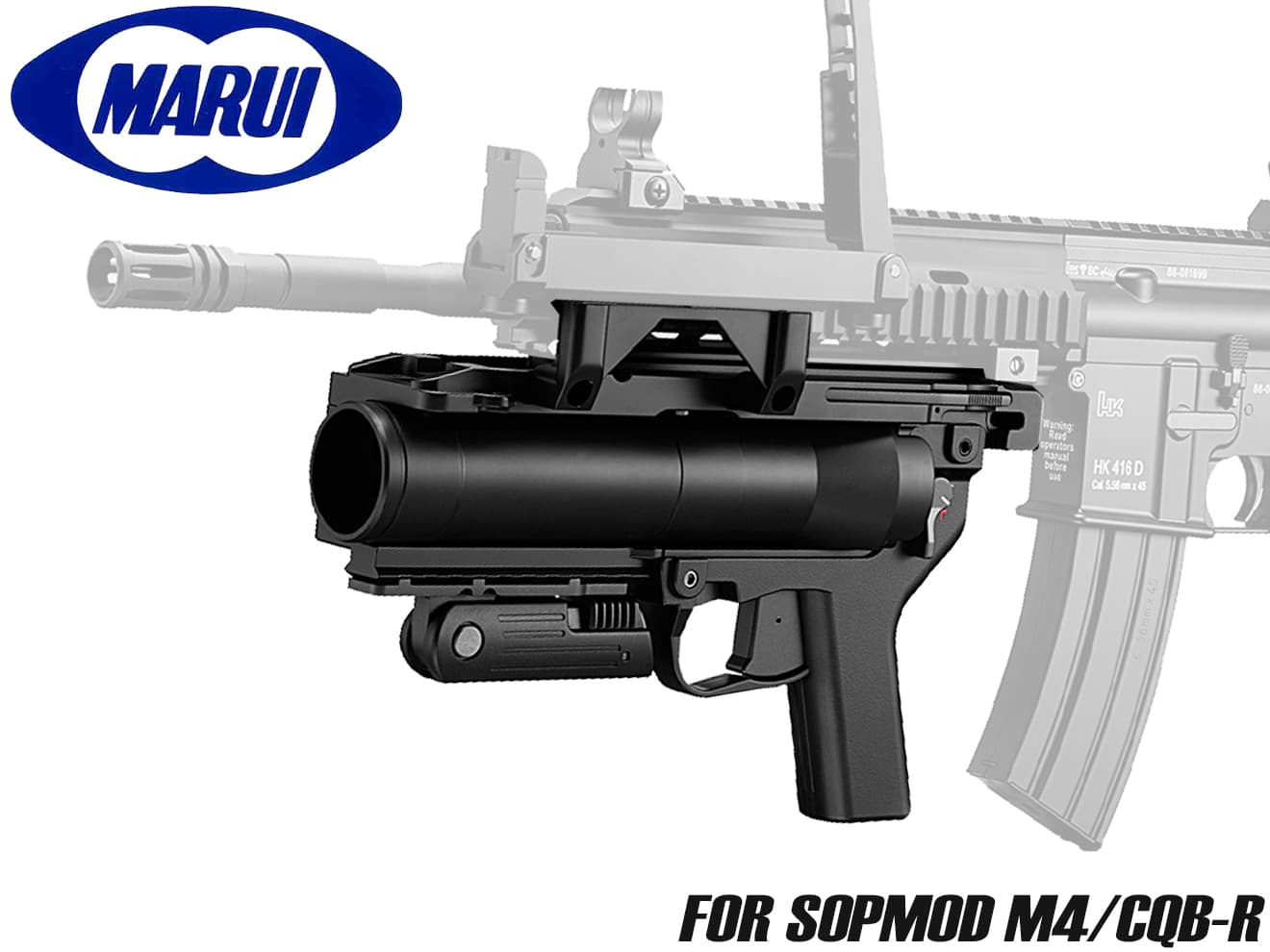 東京マルイ ガスグレネードランチャー HK M320A1 | ミリタリーベース