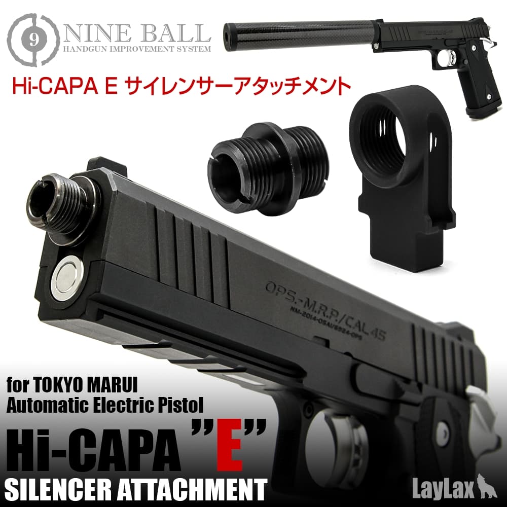 LayLax NINE BALL サイレンサーアタッチメント 14mm逆ネジ 東京マルイ