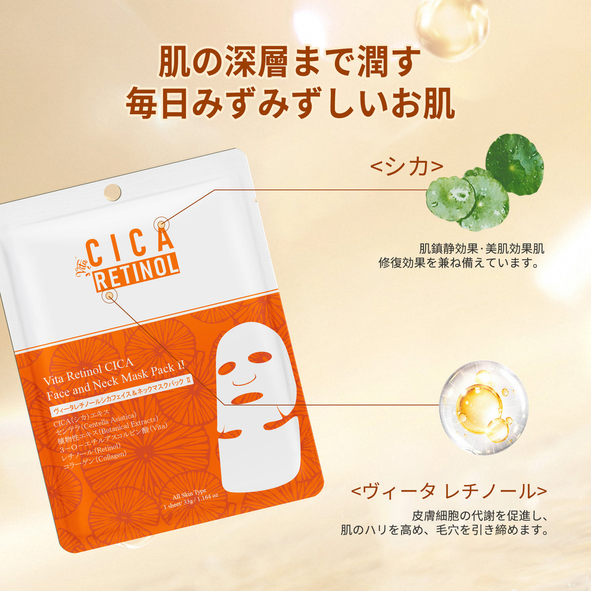 ミトコリーナ(MITOCOLiNA) 葉酸500μg配合エイジングケア未開封新品