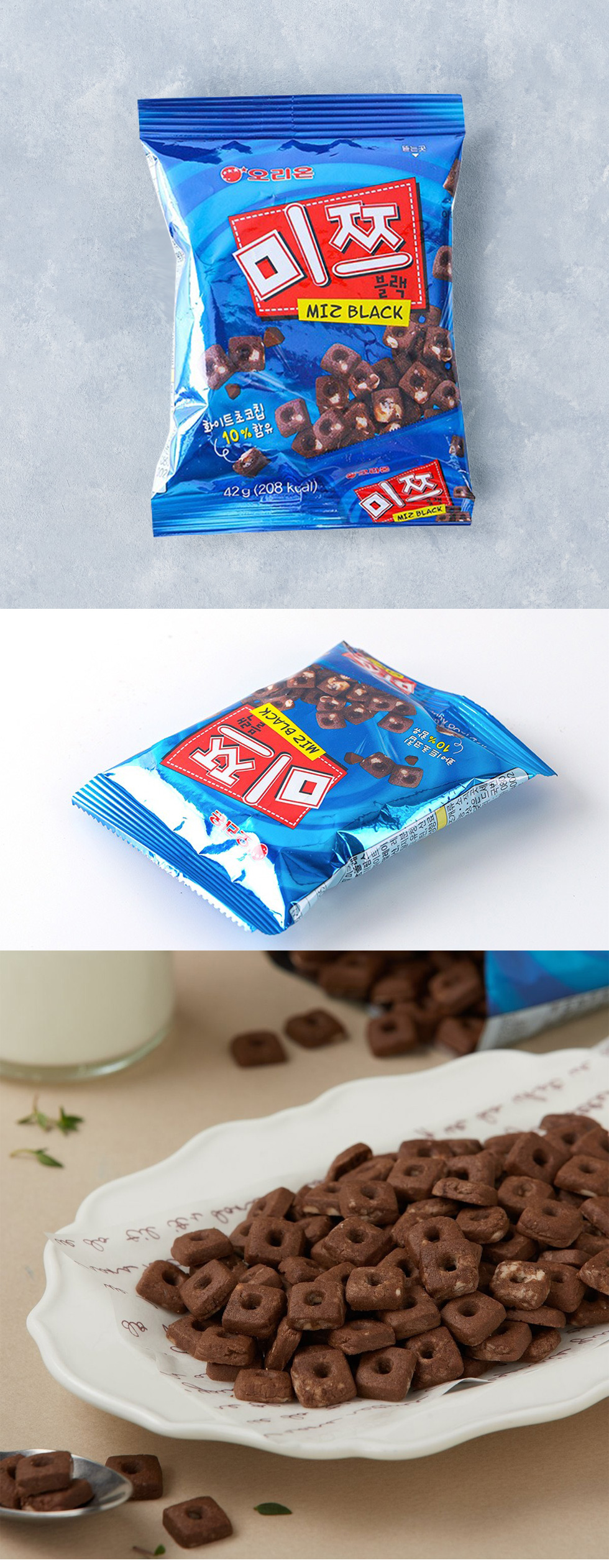 オリオン] ORION ミツ ブラック 6袋セット / 42g×6個 MIZ BKACK