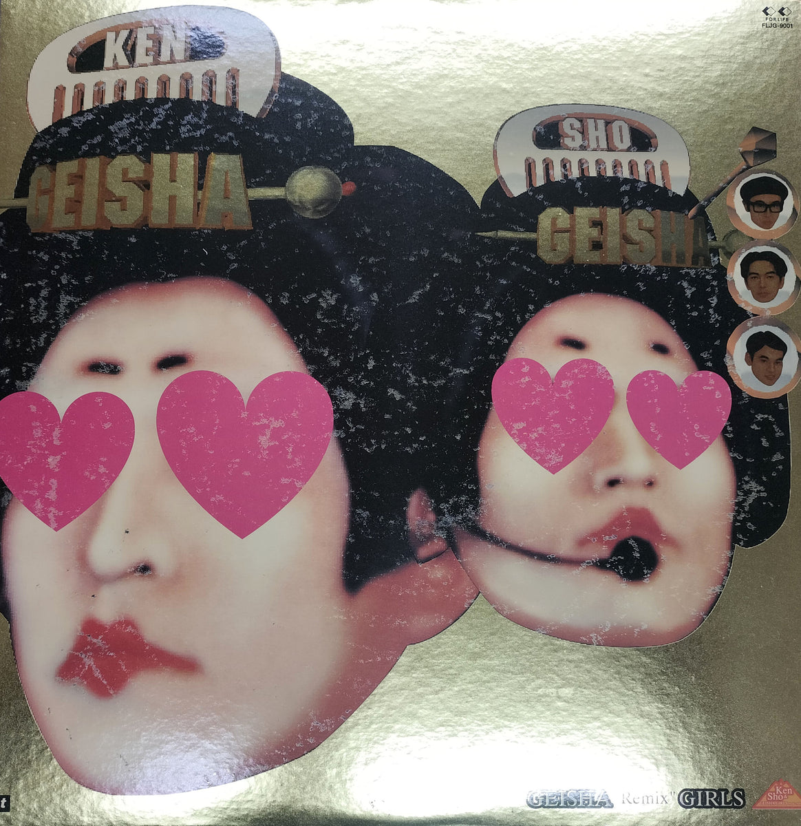 Geisha Girls (Ken & Sho) - Geisha 