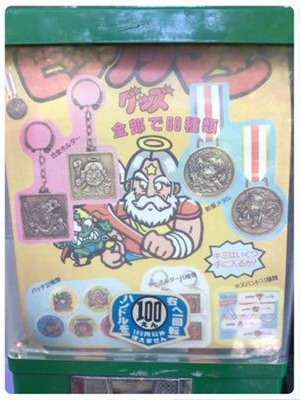 ビックリマン ダイキャスト