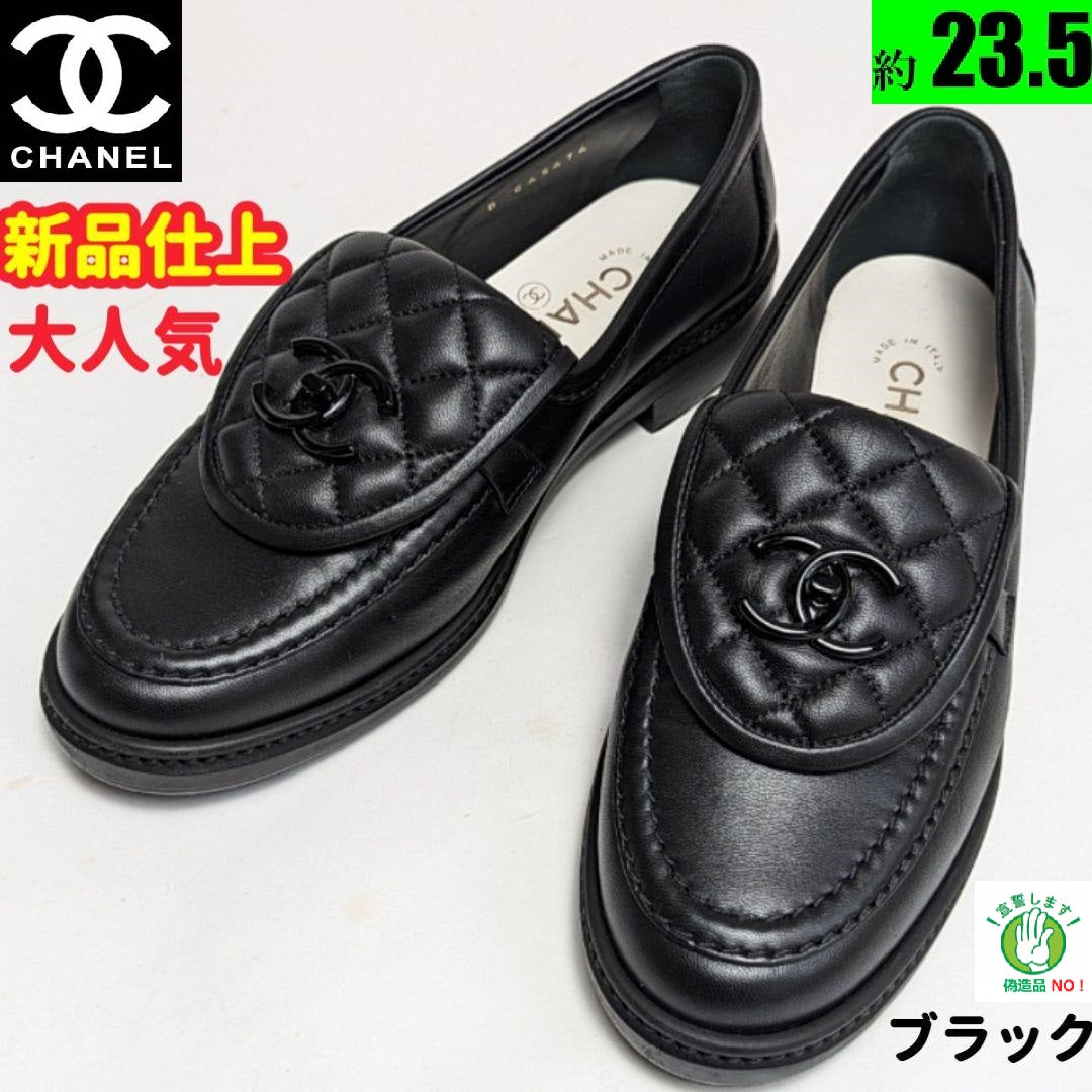 新品そっくりさん⭐CHANELシャネル CCターンロック ローファー36.5C黒