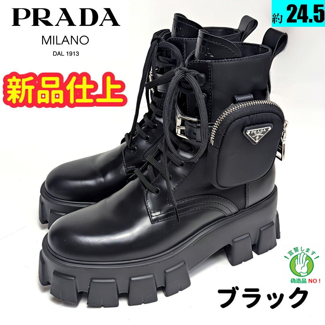 新品そっくりさん⭐PRADA プラダ モノリス ポーチ付 ブーツ38.5