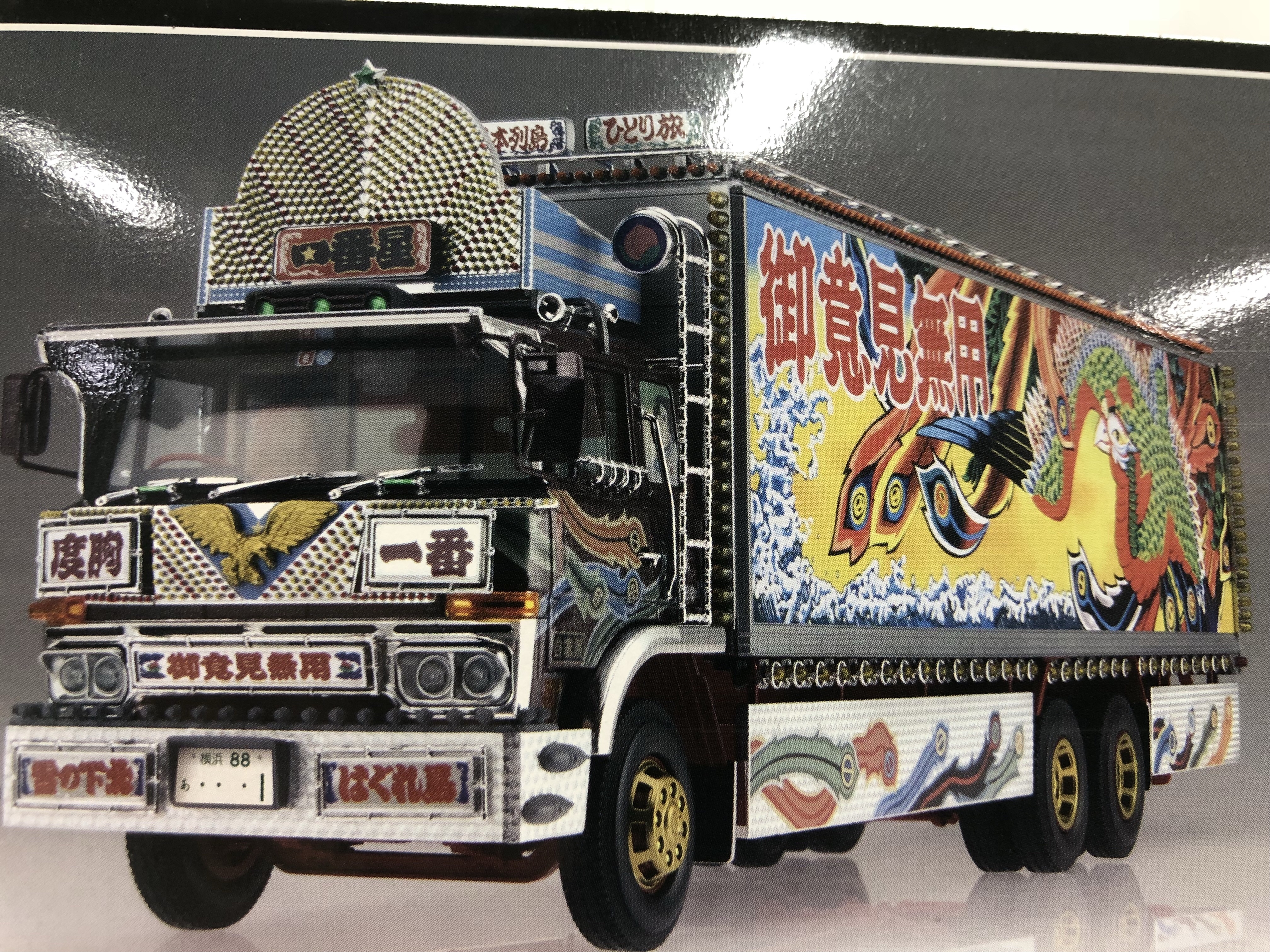 鈴鹿店】【 おもちゃ新入荷 】“ アオシマ トラック野郎・バリュー