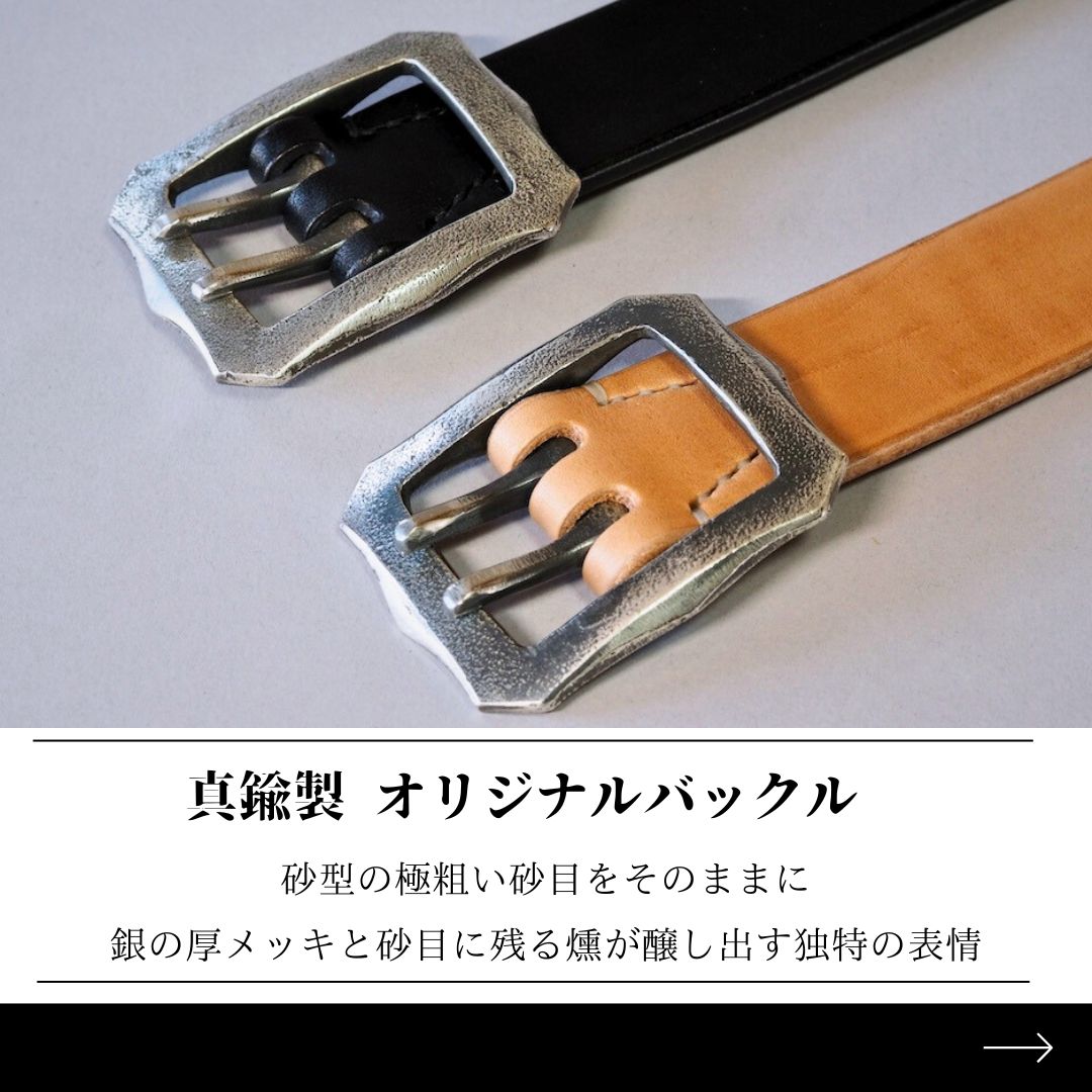 MANIFOLD ［MB-06 S］ 最強のベルト -35mm幅・Wピン- – MANIFOLD