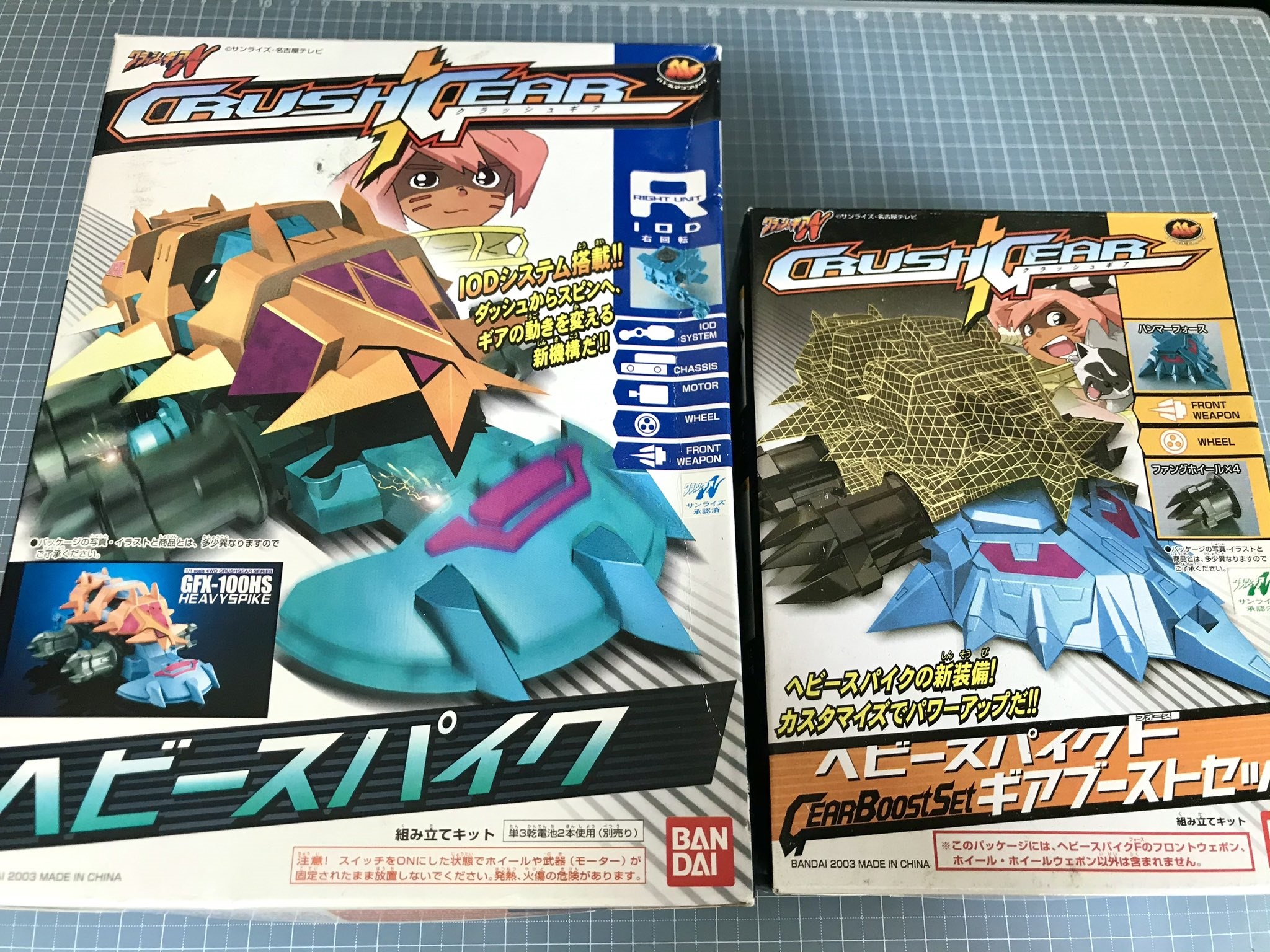 ヘビースパイクフォース