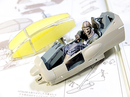 MATEVER1.5: マシーネンクリーガー フレーダーマウス[NITTO製 1/20]☆1☆