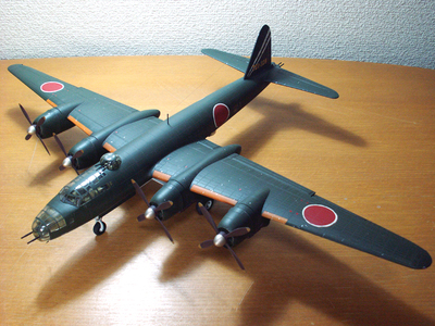 MATEVER1.5: 旧日本海軍 連山 イ号誘導弾搭載機［ハセガワ製 1/72］