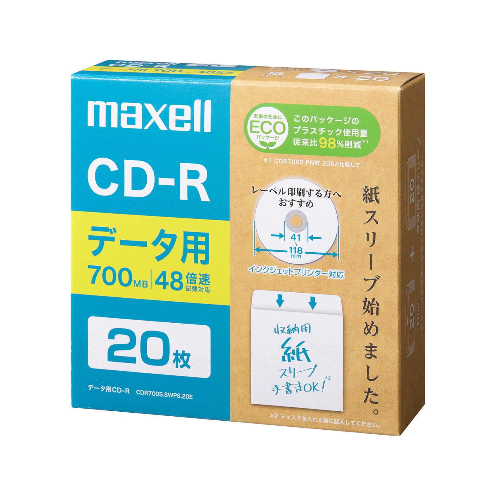 マクセル maxell データ用CD-R 20枚 CDR700S.SWPS.20E – マクセル公式