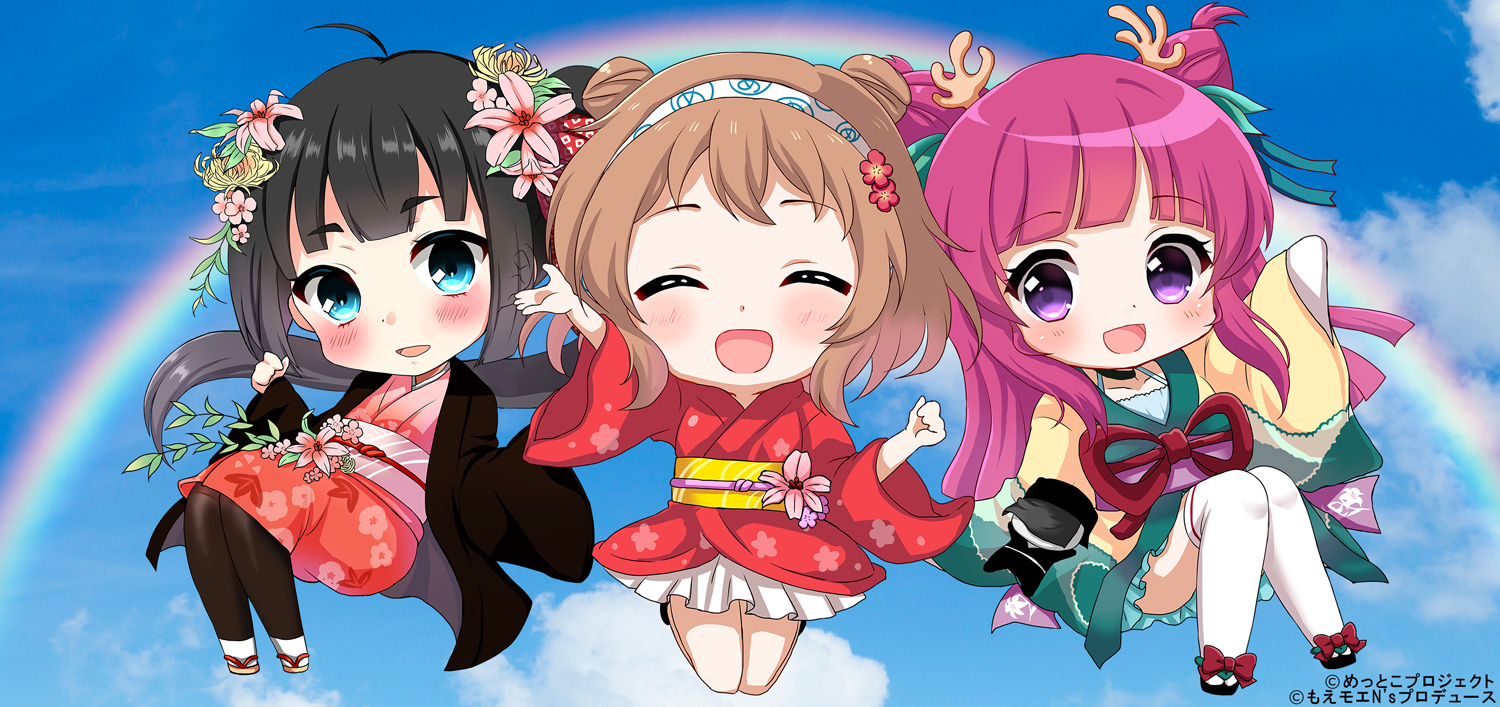 おおさかのてっぺん 大阪府能勢町 お浄&るりりんにめっとこ逢いに行き