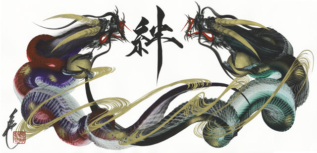 一筆龍 晄秋家 ｜ショップ｜日光観光ライブ情報局