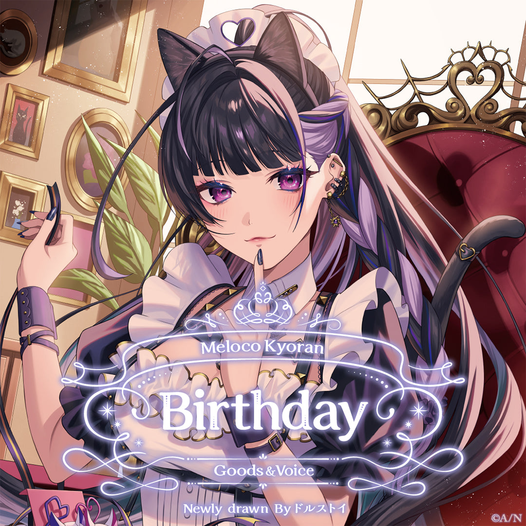 Meloco Kyoran Birthday Goods & Voice 2024 – NIJISANJI EN Official