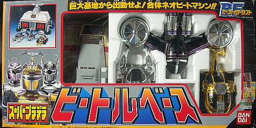 ビートルベース