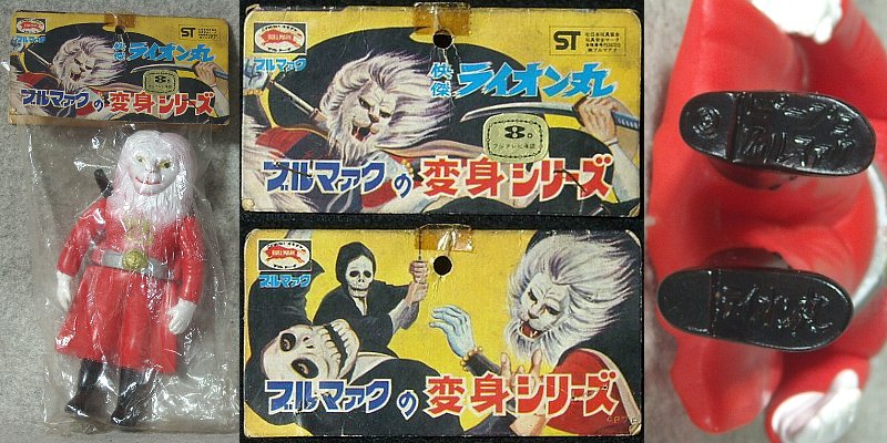 快傑ライオン丸