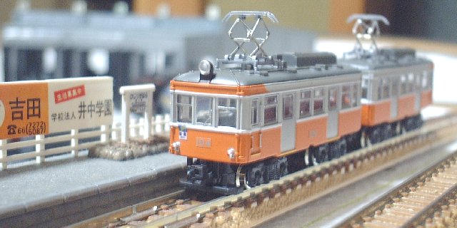 鉄道模型工房 / 車輌工作 / Bトレインショーティーを初工作！箱根登山
