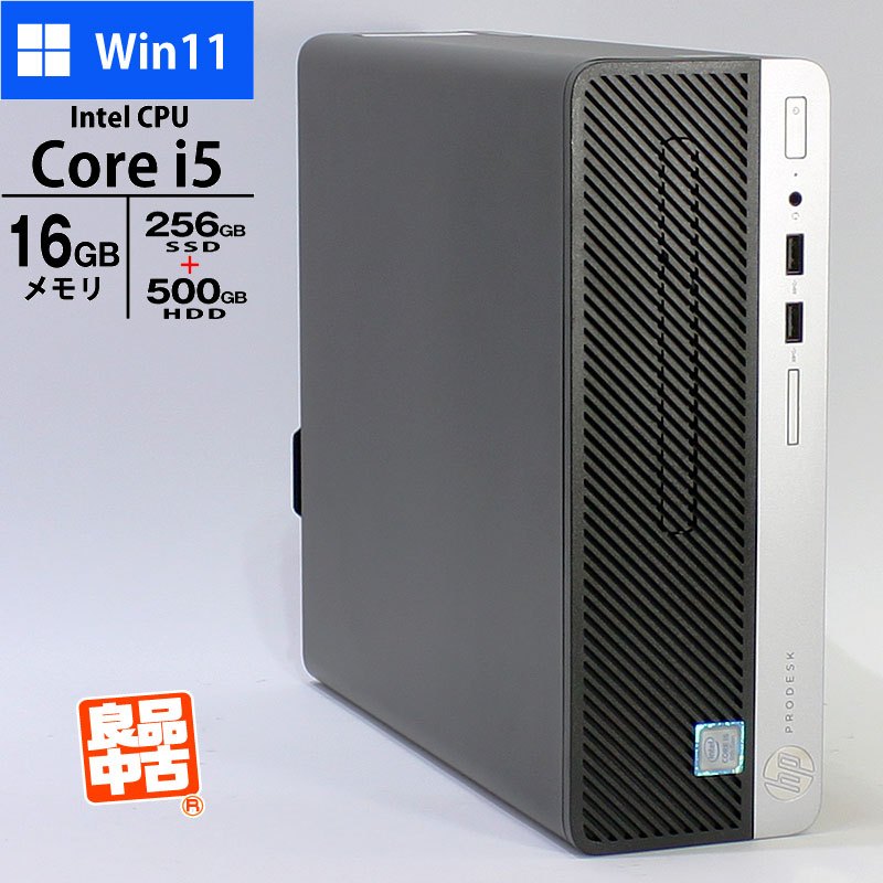 デスクトップ PC HP ProDesk 400 G5 SFF 2ZX70AV Core i5-8500 メモリ