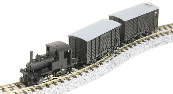 コッペルBタンク+木造貨車(津川洋行)