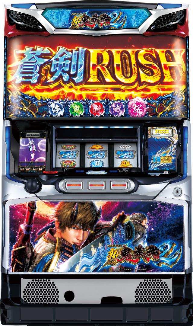 エンターライズ パチスロ 新鬼武者2【中古パチスロ 中古スロット 中古