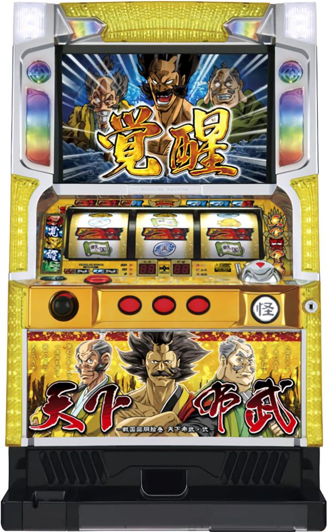 山佐 天下布武2【中古パチスロ 中古スロット 中古実機】- 中古パチスロ