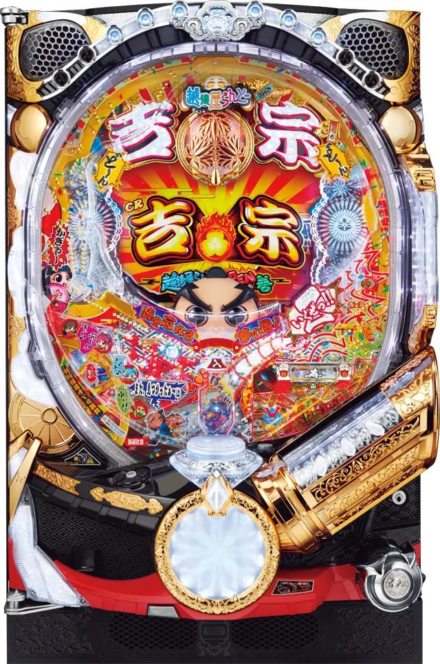 大都技研 CR吉宗3 越後屋らんどOPENの巻【LED不問 枠色指定不可 中古