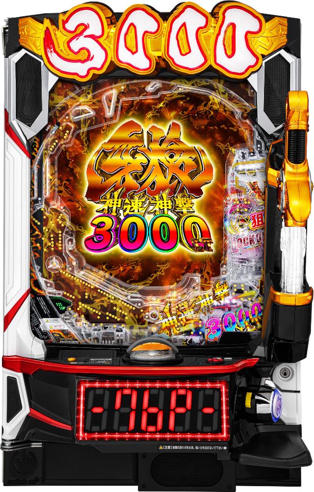 サンセイR&D e牙狼神速神撃3000LT【LED不問 中古パチンコ 中古実機