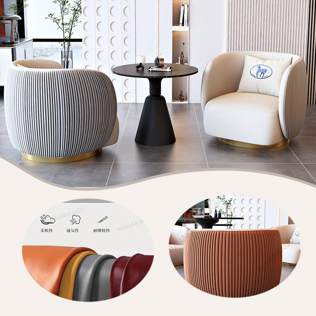 応接セット,ローテーブル,受付ソファー,商談用,休憩室,1人掛け,人間