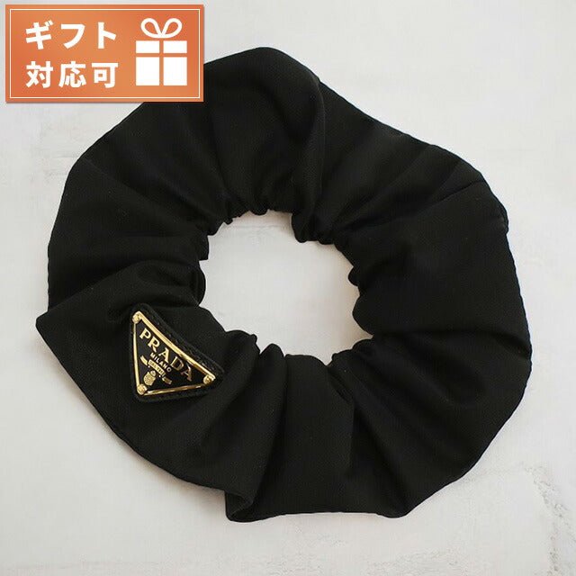 PRADA ブラックシュシュ PRADA シュシュ black 【公式通販】