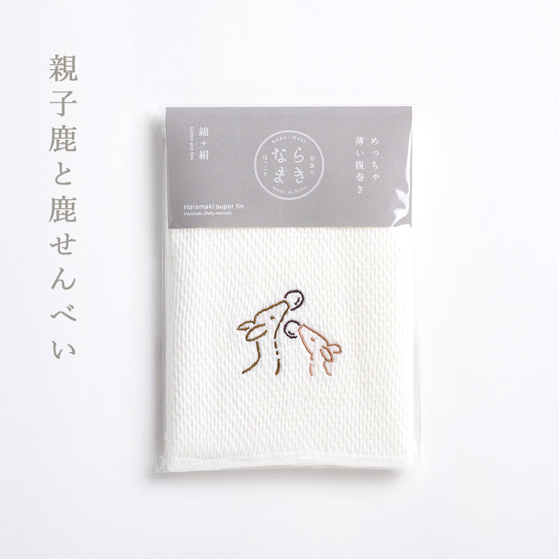 平凡之鹿】YMDS Totoro HHRナーセリータグ付け #073 track No.3