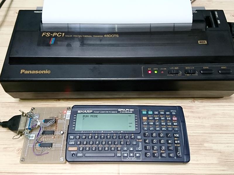 MSXのプリンタを手に入れた。そしてポケコンにつないでみた。 | ブログ