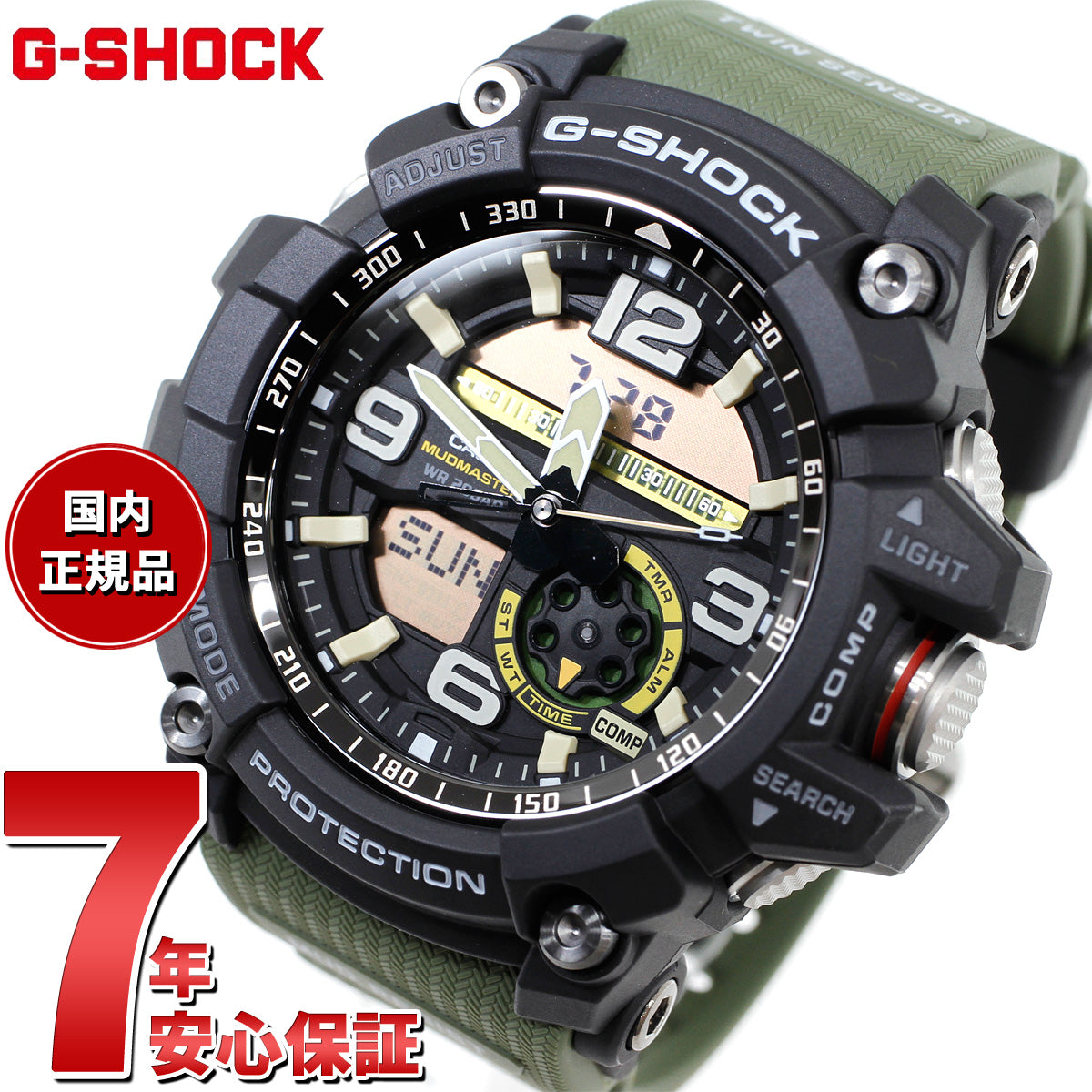 G-SHOCK MUDMASTER カシオ Gショック マッドマスター CASIO 腕時計