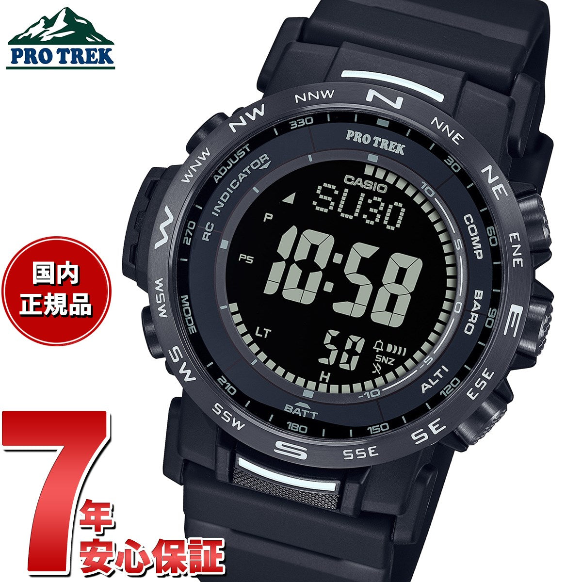 カシオ プロトレック CASIO PRO TREK 電波 ソーラー 腕時計 メンズ