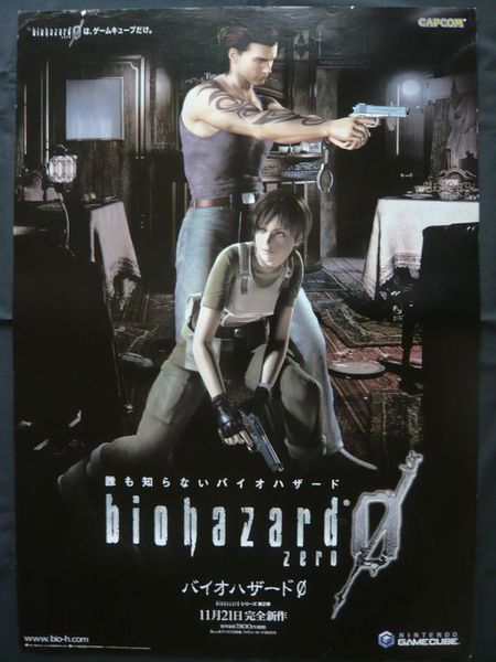 おかあさんはロックマン（エグゼ）別宅ブログ保存版