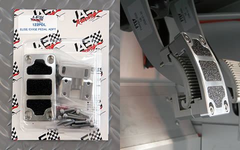 ロータス エリーゼ/エキシージ用 ブレーキ・クラッチ・ペダル