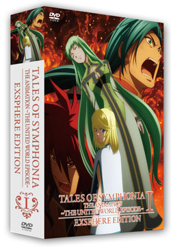 OVA テイルズ オブ シンフォニア THE ANIMATION 世界統合編