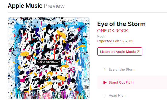 ワンオク最新アルバム「Eye Of The Storm」発売決定【ONE OK ROCK