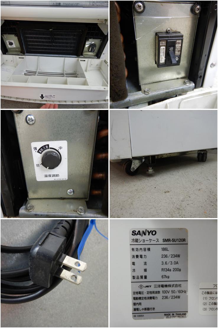 中古】 A03521 冷蔵ショーケース サンヨー SMR-SU120R 100V 60cm幅