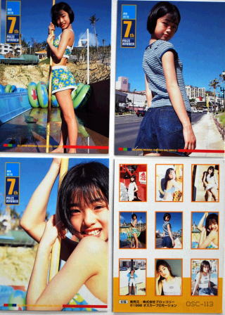 上戸彩☆Fan Site