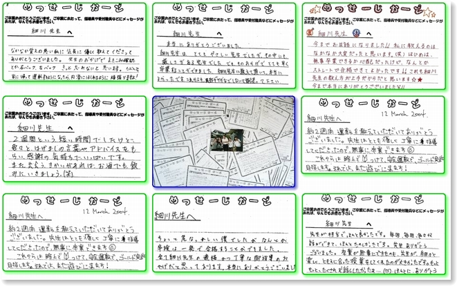 AT限定解除 攻略マニュアル 