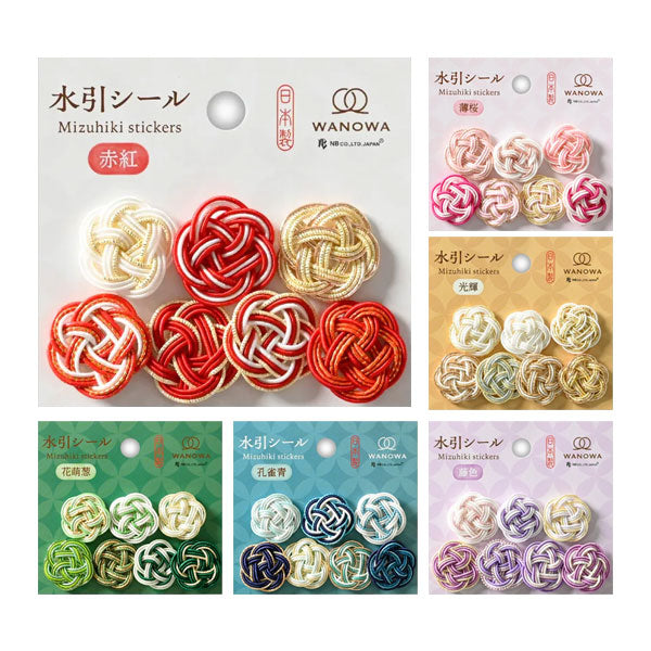 水引シール WANOWA [全6種類] エヌビー社 1354149/50/1/2/3/4 [M便1/18
