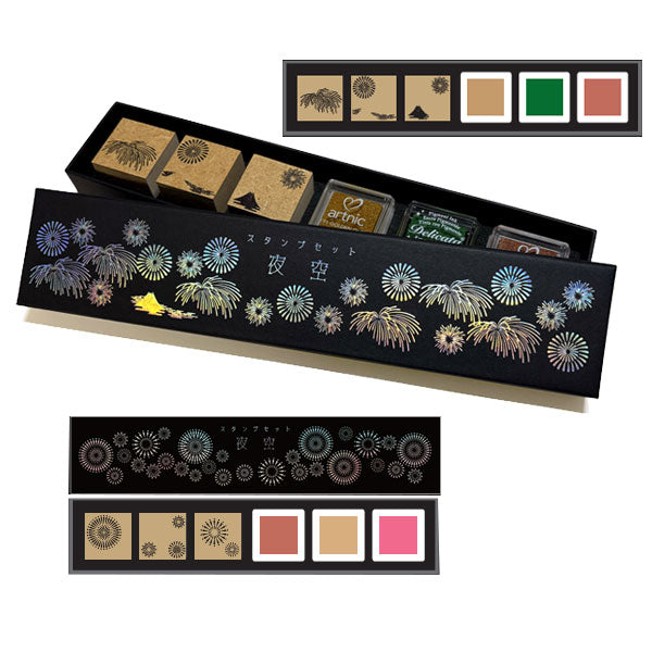 スタンプセットDX 夜空 [全2種] 菅公工業 ﾘ061/2 – 文具専門ストア@Usagiya