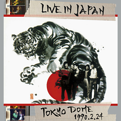 From The Vault - Tokyo Dome 1990