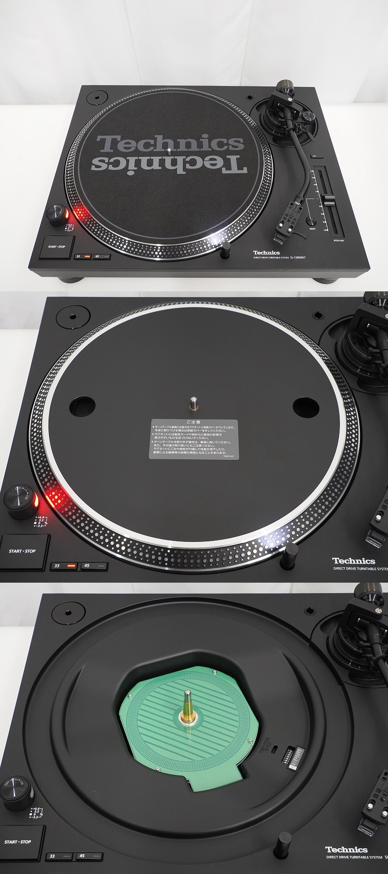 Technics-テクニクス】の【レコードプレーヤー/SL-1200MK7】を愛知県